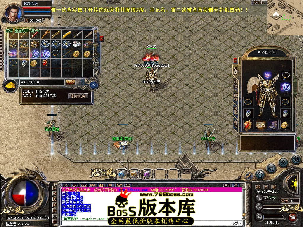 Snapshot_0046.jpg