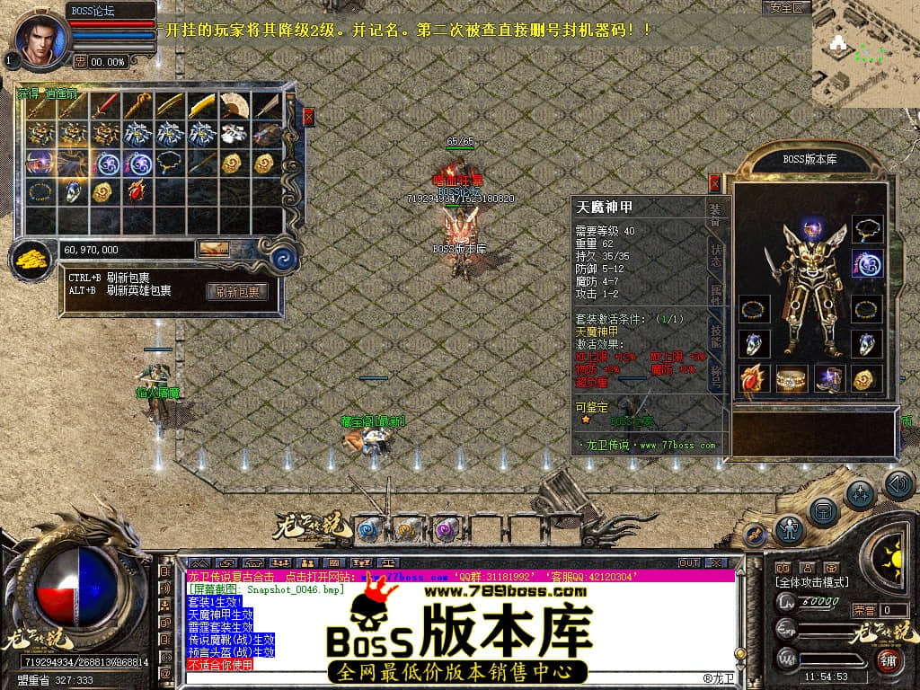 Snapshot_0048.jpg