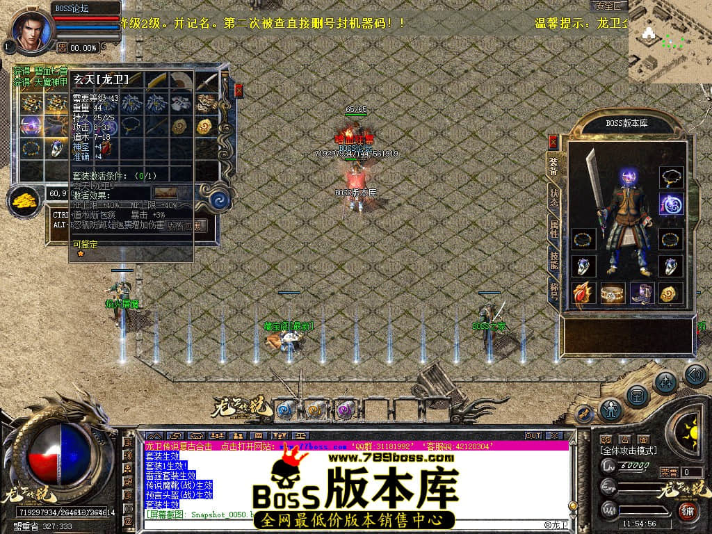 Snapshot_0052.jpg