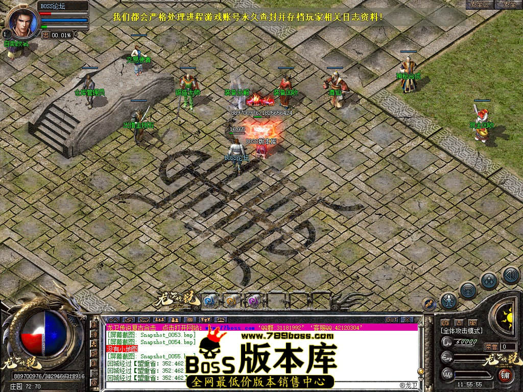 Snapshot_0056.jpg