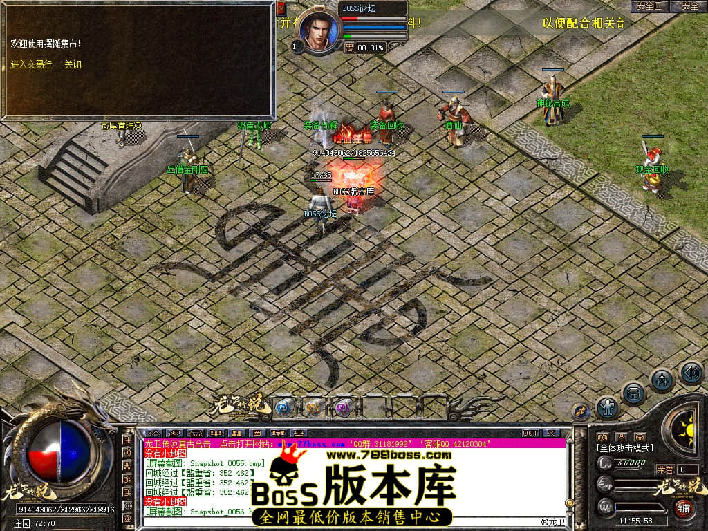 Snapshot_0058.jpg