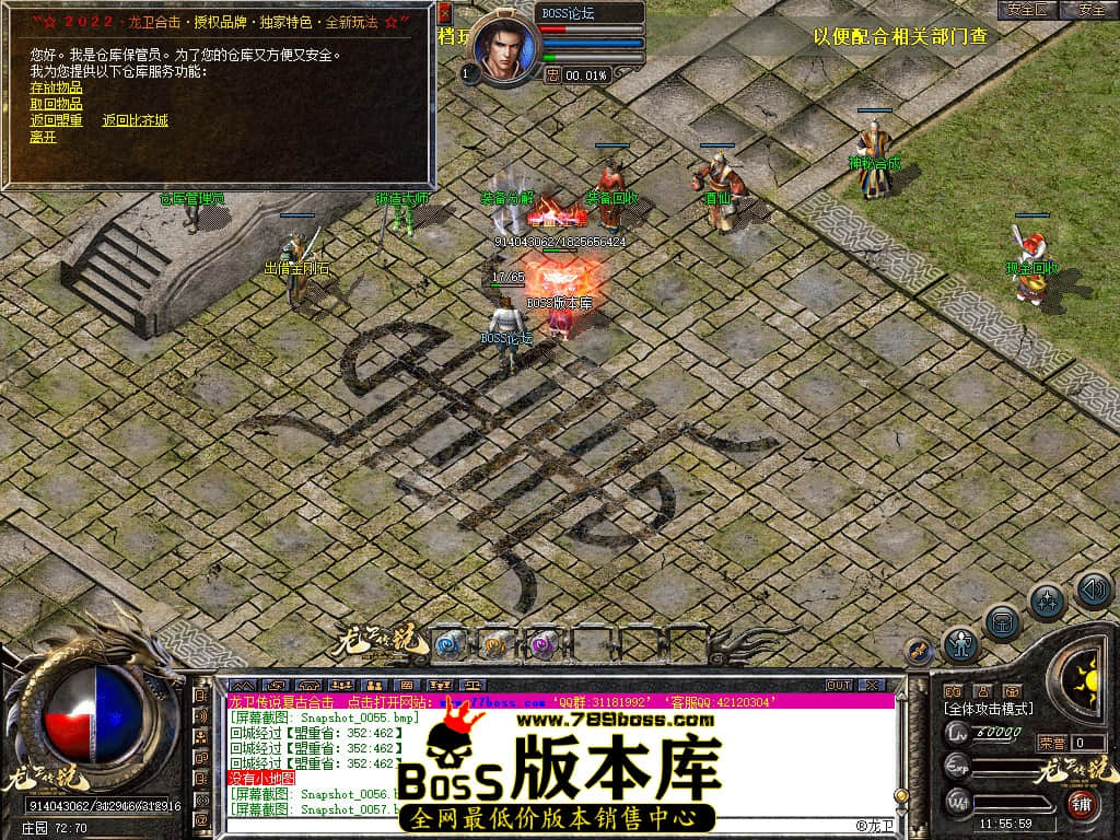 Snapshot_0059.jpg