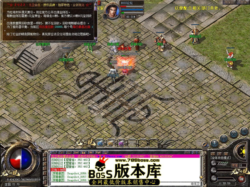 Snapshot_0060.jpg