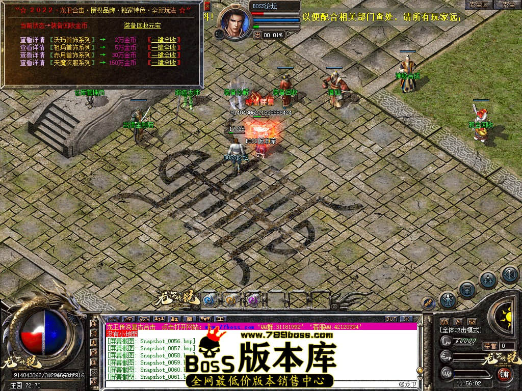 Snapshot_0063.jpg