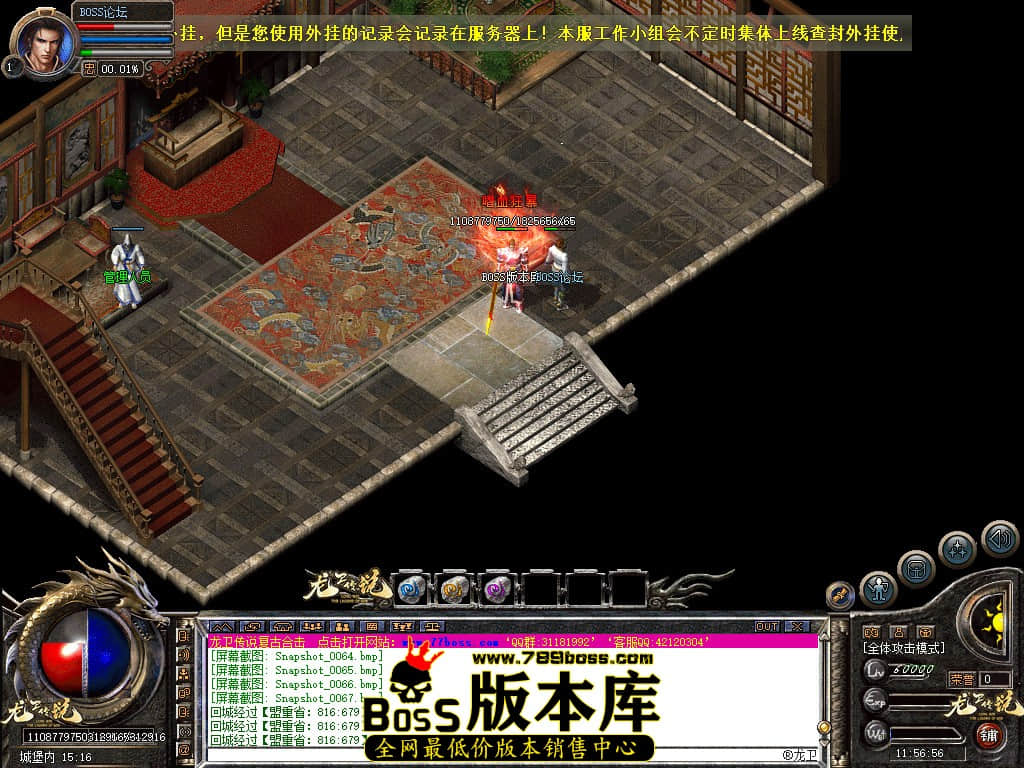 Snapshot_0068.jpg