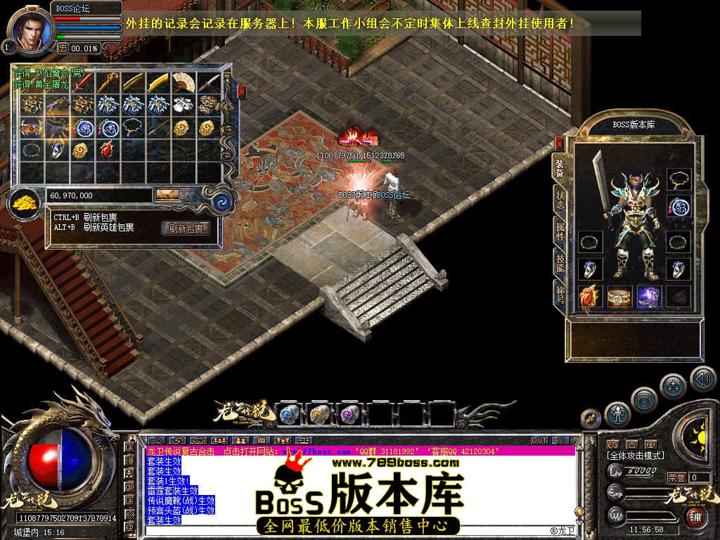 Snapshot_0069.jpg