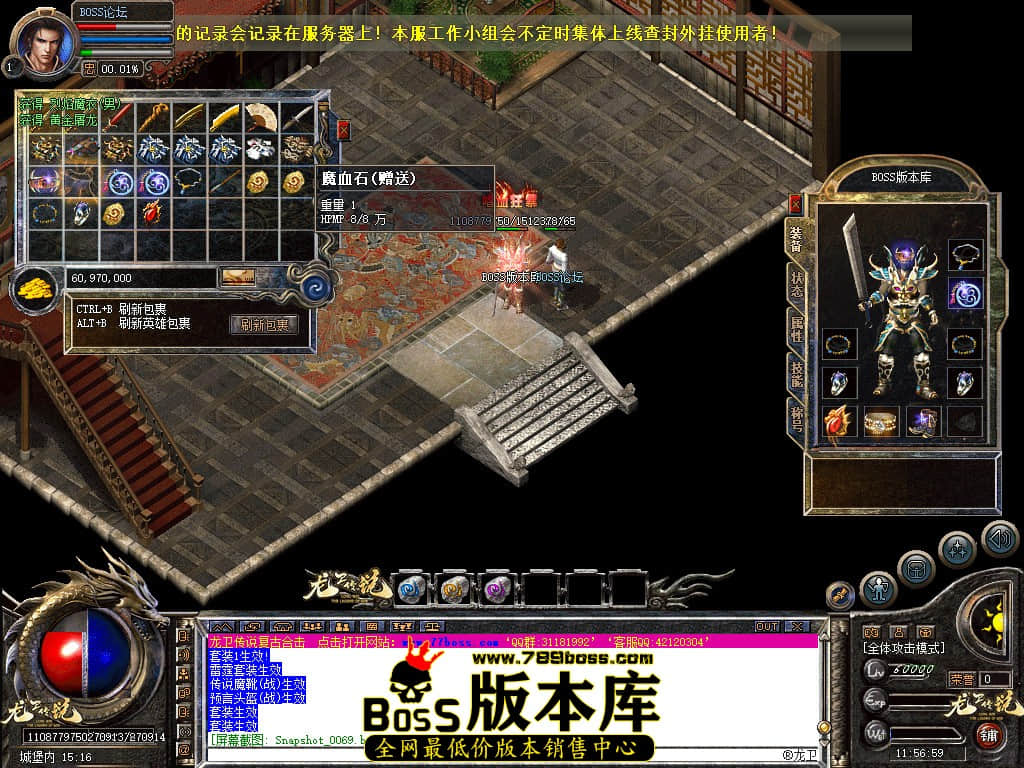 Snapshot_0071.jpg