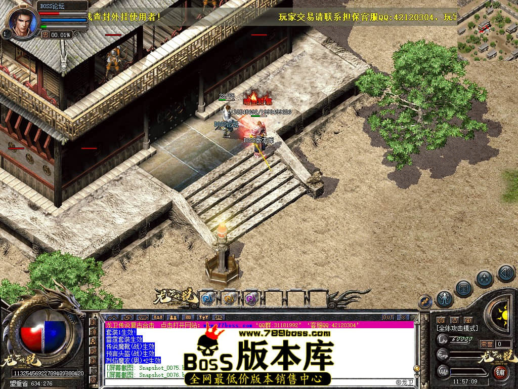 Snapshot_0078.jpg