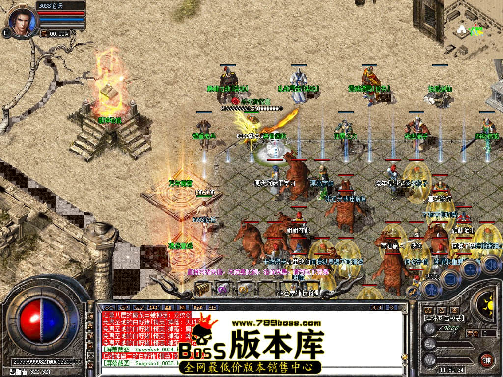 Snapshot_0006.jpg