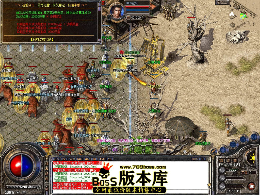 Snapshot_0008.jpg