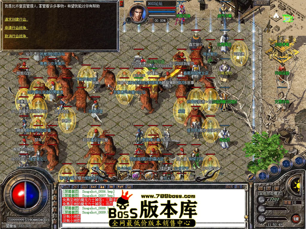 Snapshot_0010.jpg