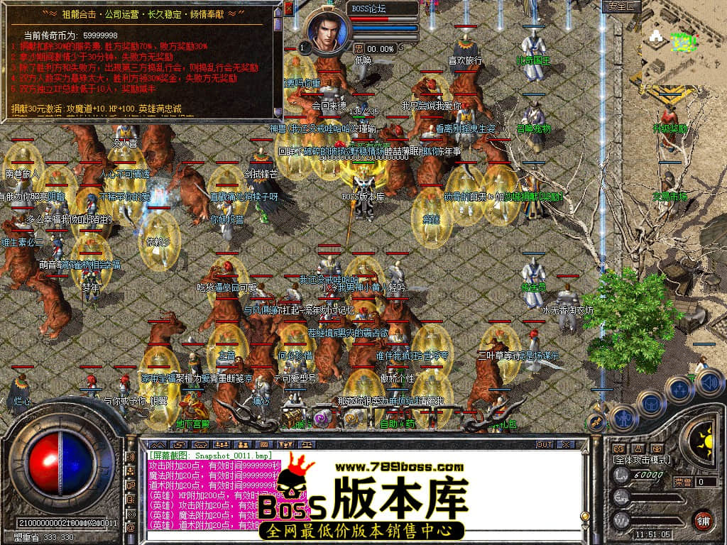 Snapshot_0012.jpg