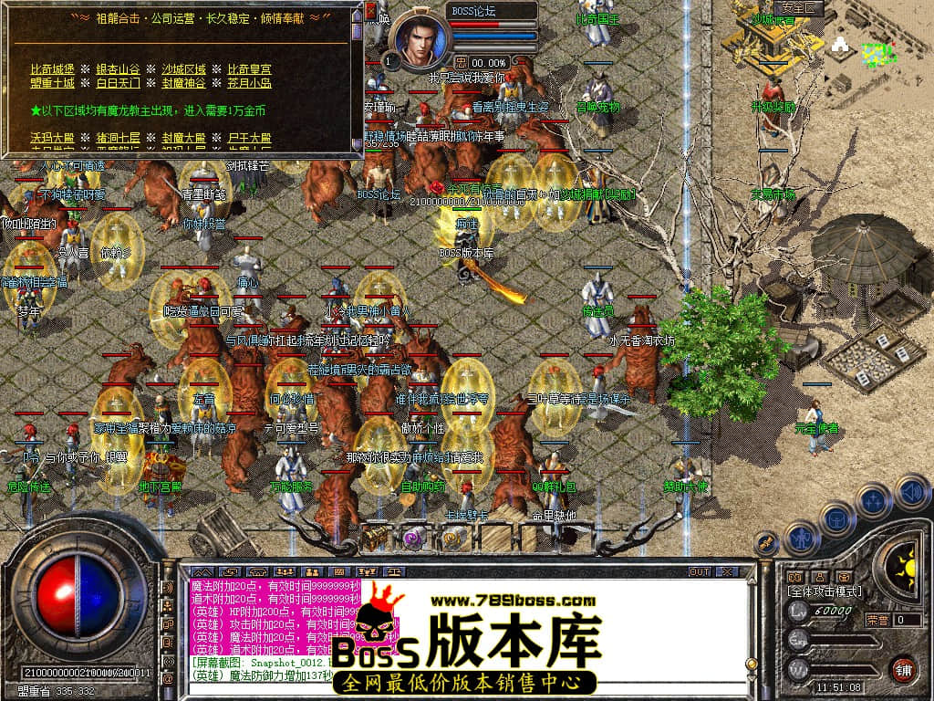 Snapshot_0013.jpg