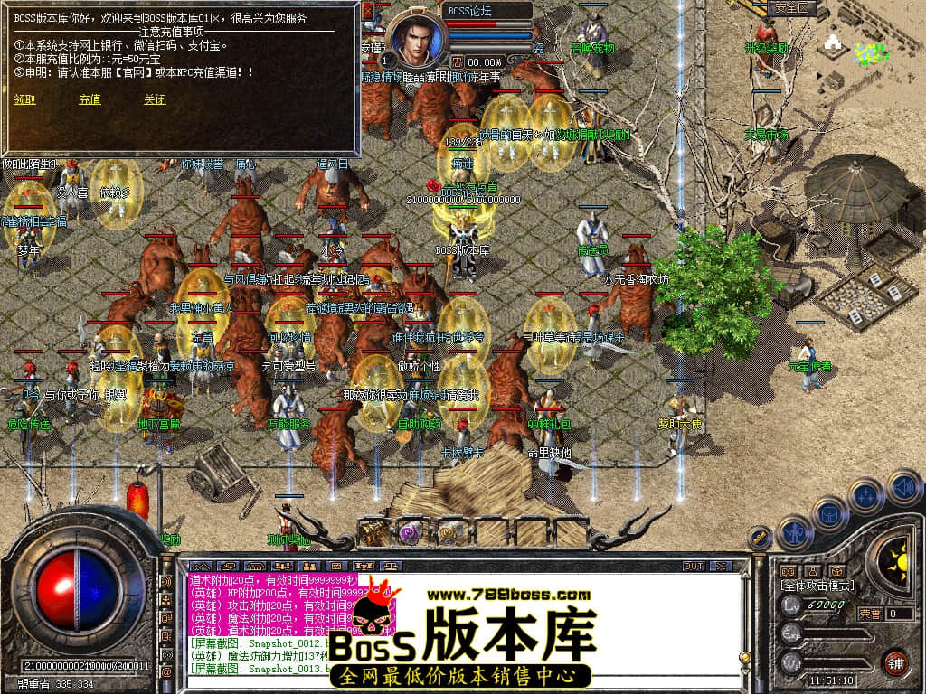 Snapshot_0014.jpg