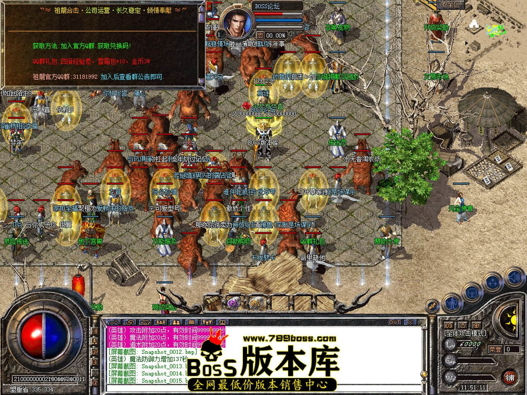 Snapshot_0016.jpg