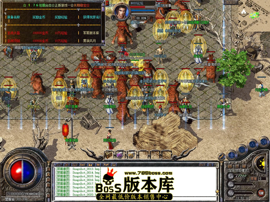 Snapshot_0021.jpg
