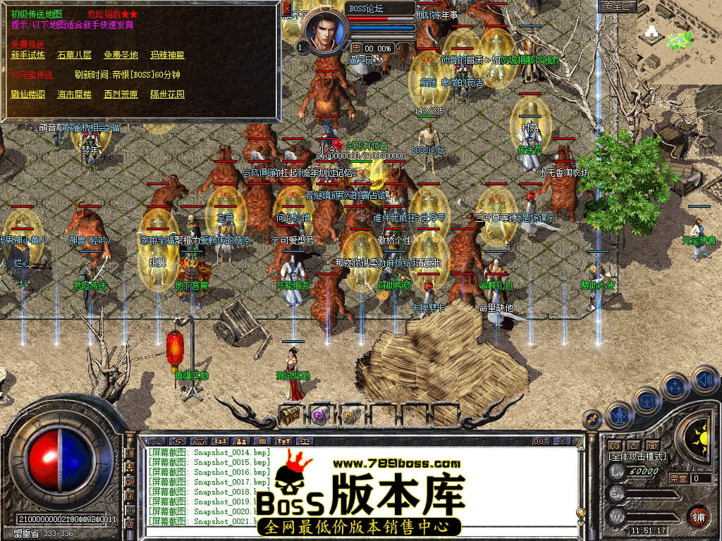 Snapshot_0022.jpg