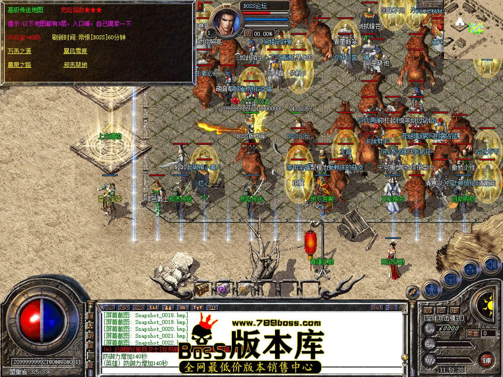 Snapshot_0023.jpg