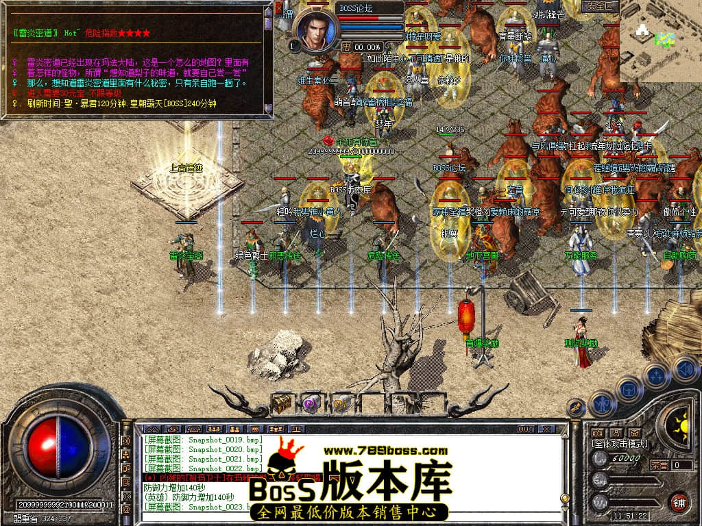 Snapshot_0024.jpg