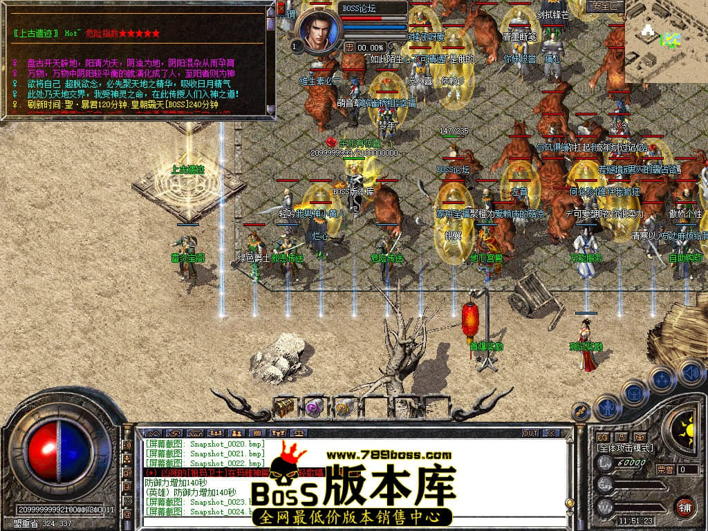 Snapshot_0025.jpg