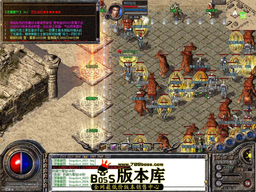 Snapshot_0026.jpg