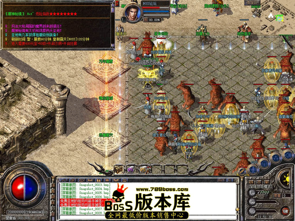 Snapshot_0029.jpg
