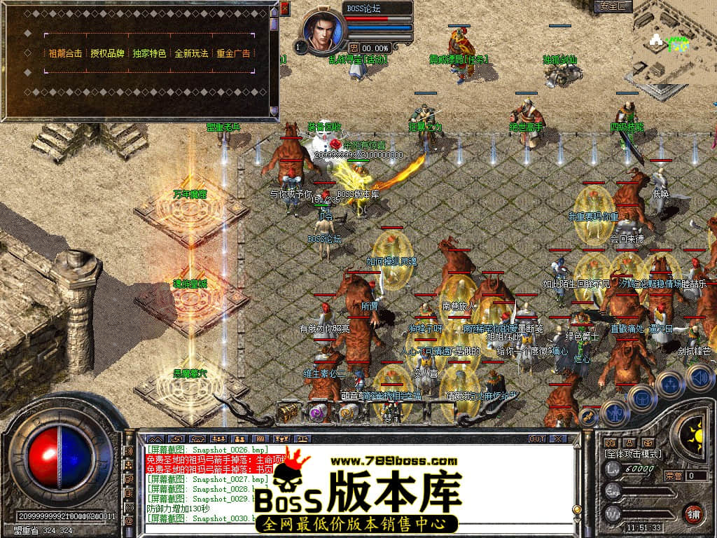 Snapshot_0031.jpg