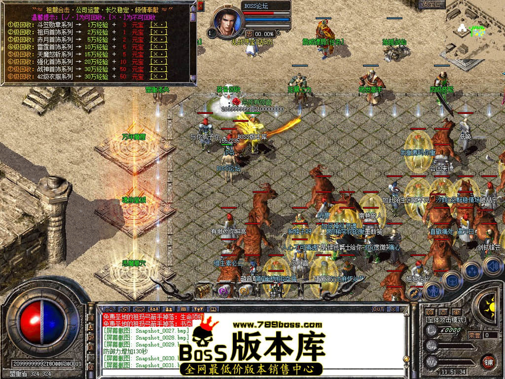 Snapshot_0032.jpg