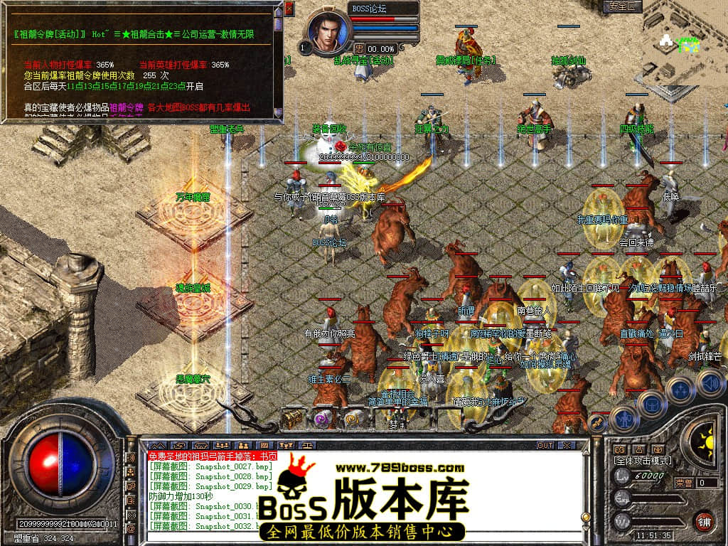 Snapshot_0033.jpg