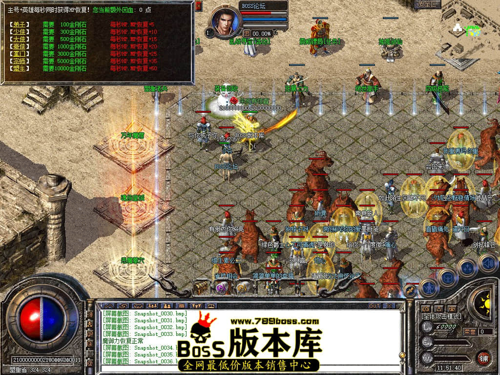 Snapshot_0037.jpg