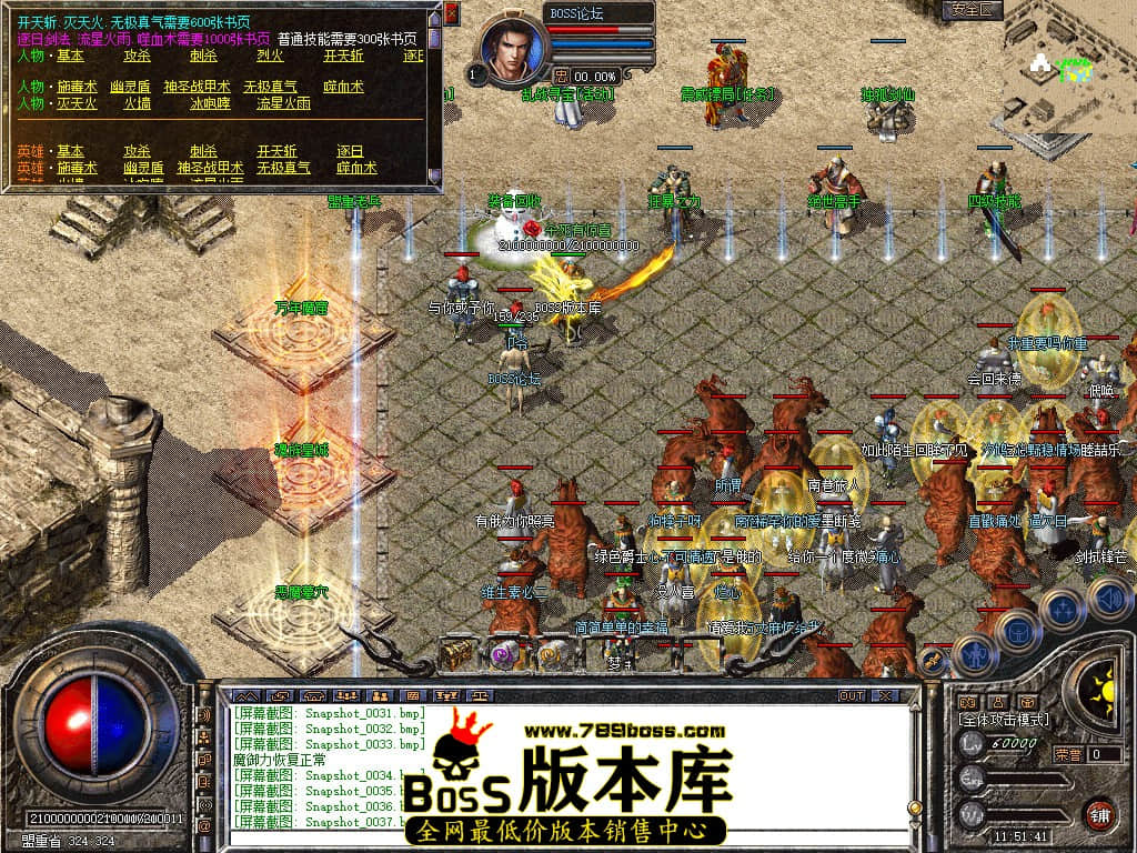 Snapshot_0038.jpg