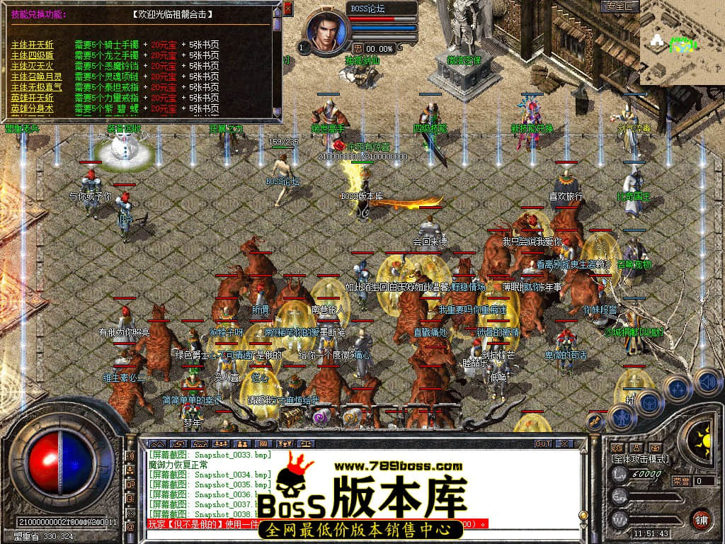 Snapshot_0039.jpg