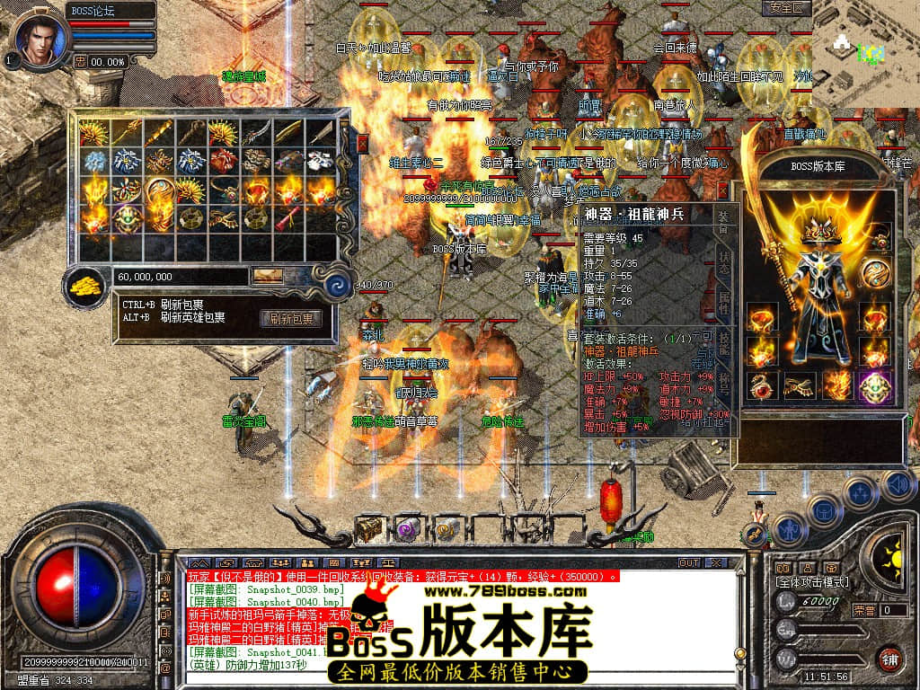 Snapshot_0042.jpg