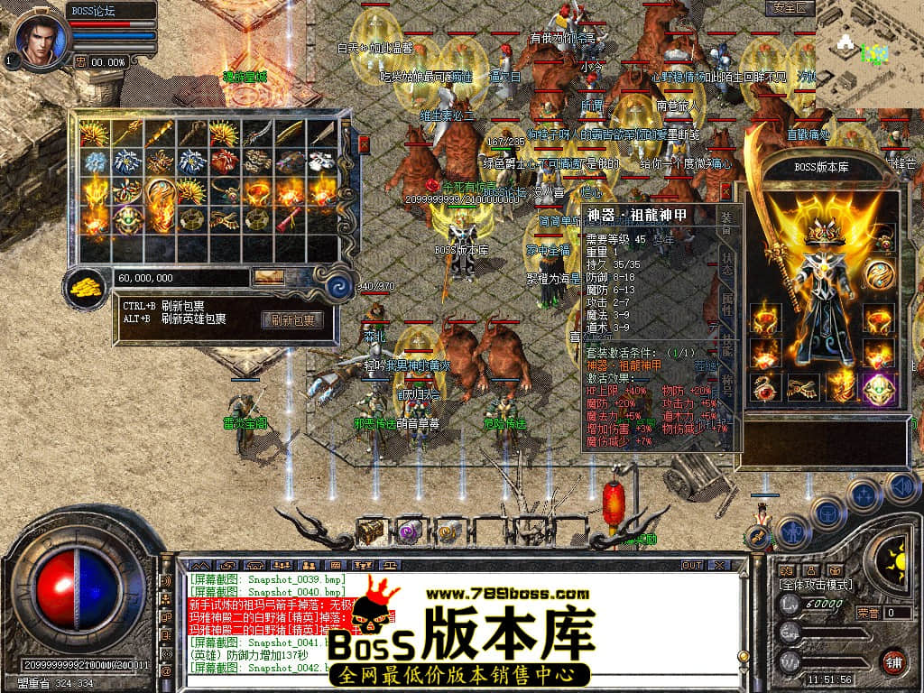 Snapshot_0043.jpg