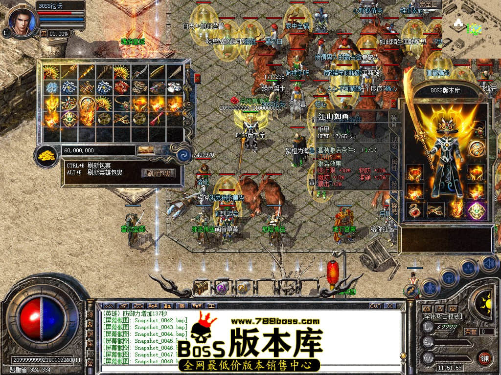 Snapshot_0049.jpg