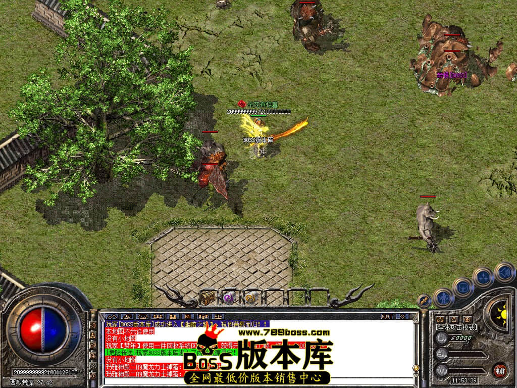 Snapshot_0077.jpg
