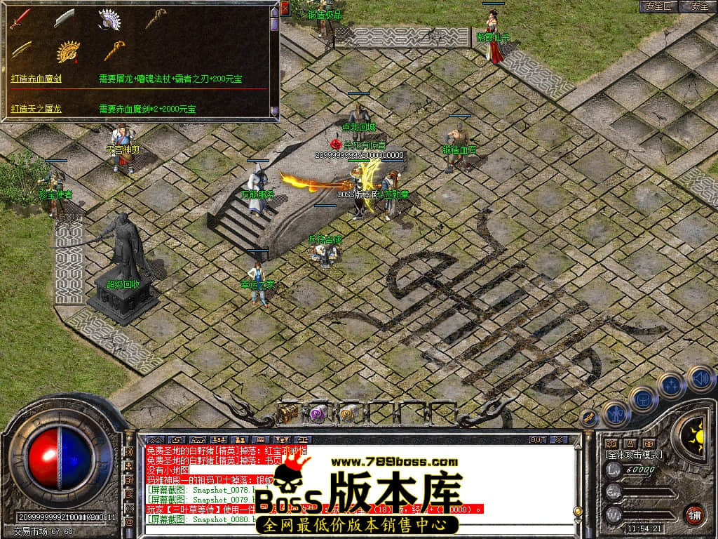 Snapshot_0081.jpg