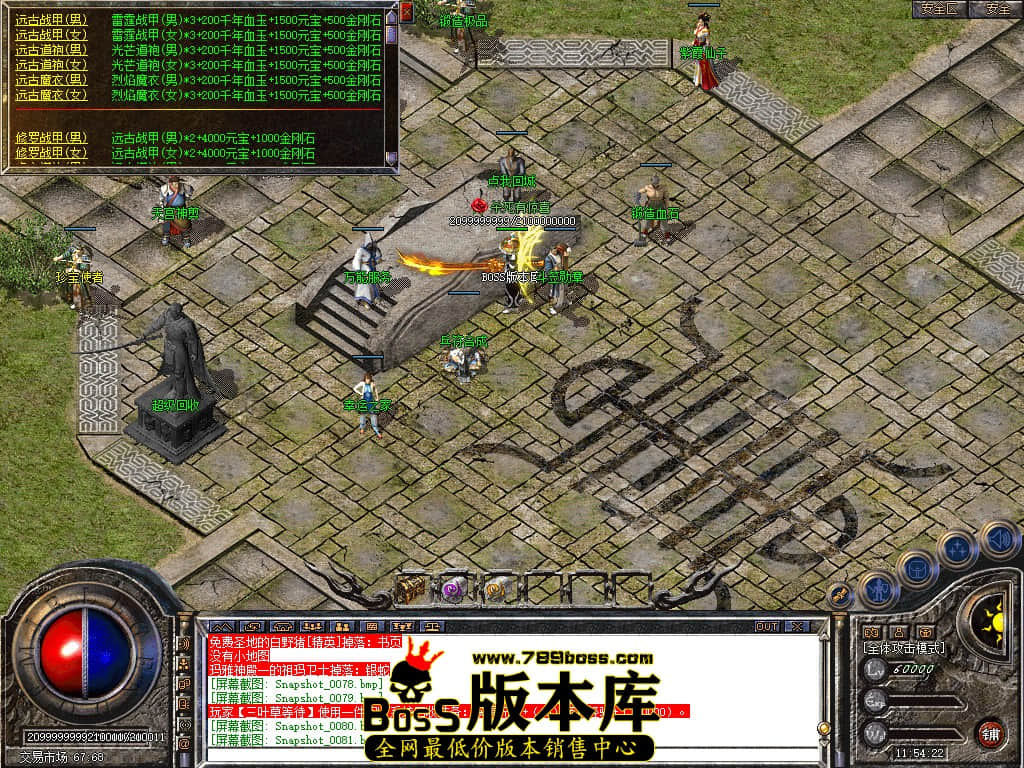 Snapshot_0082.jpg