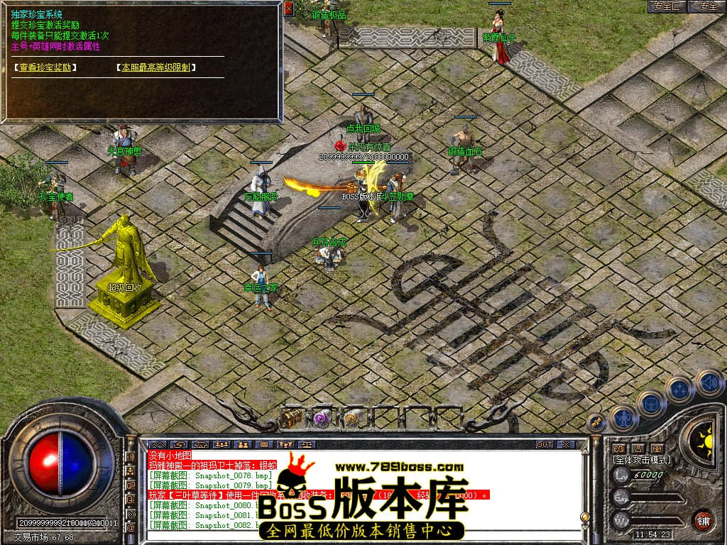 Snapshot_0083.jpg