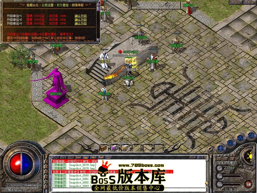 Snapshot_0084.jpg