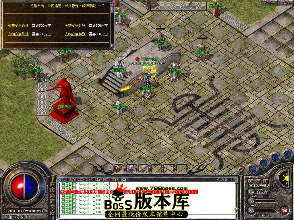 Snapshot_0085.jpg