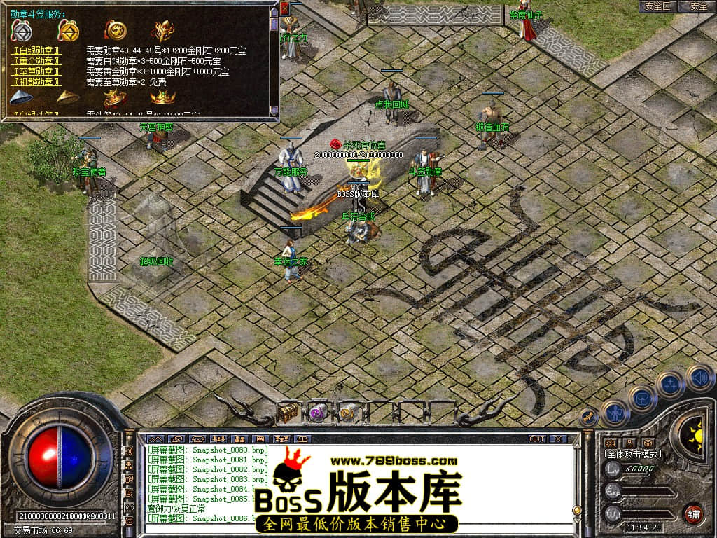 Snapshot_0087.jpg
