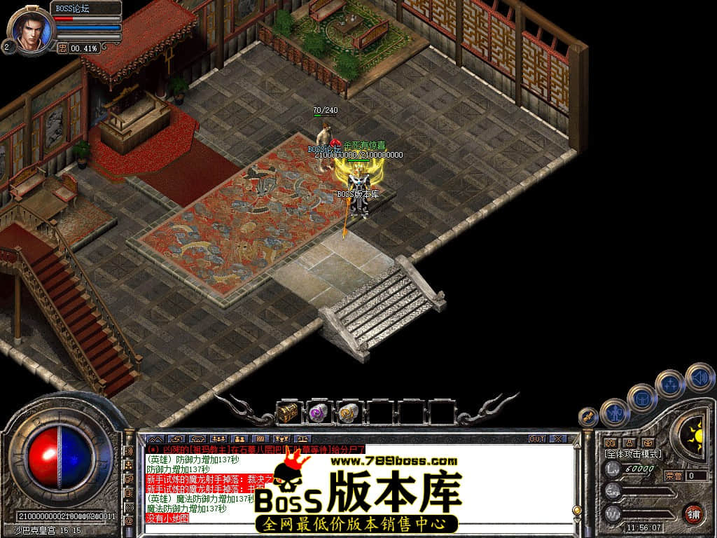 Snapshot_0090.jpg