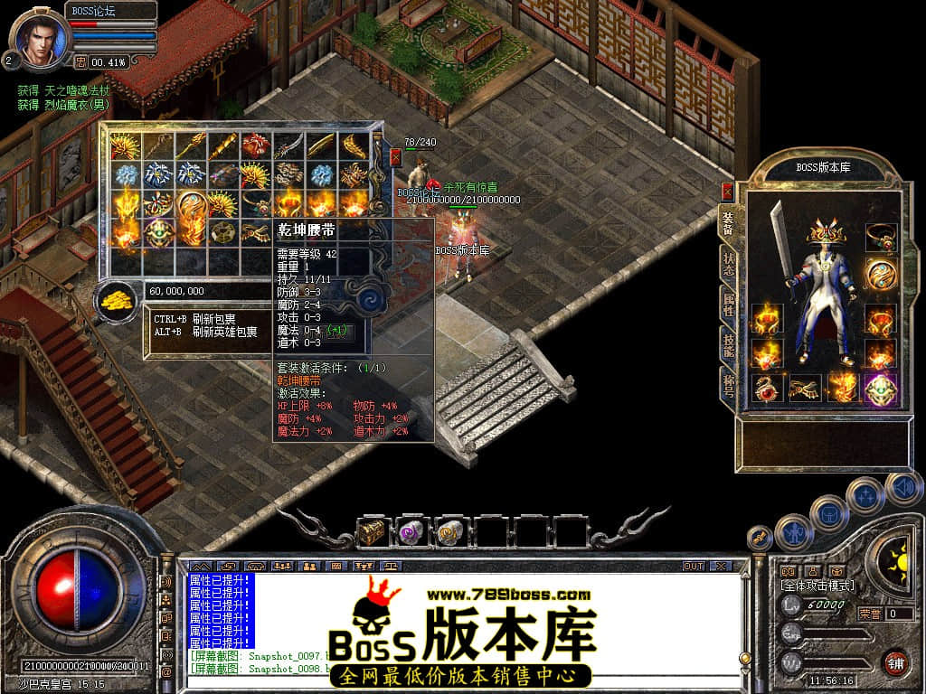Snapshot_0099.jpg