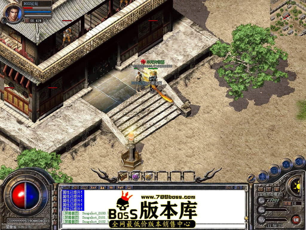Snapshot_0103.jpg