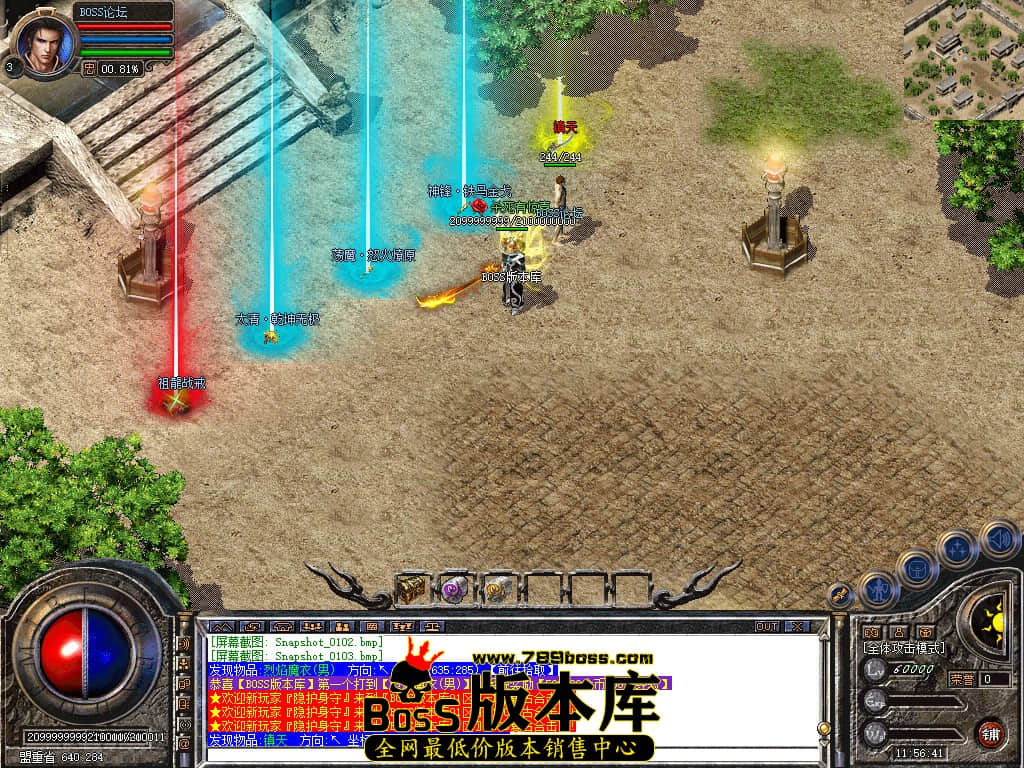 Snapshot_0104.jpg