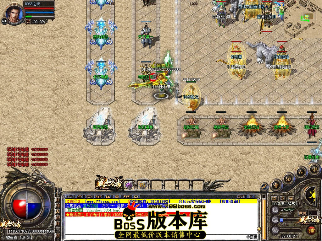 Snapshot_0005.jpg