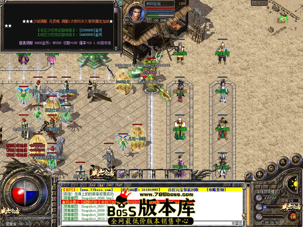 Snapshot_0012.jpg