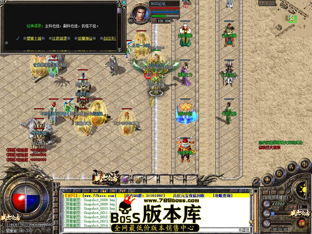 Snapshot_0016.jpg