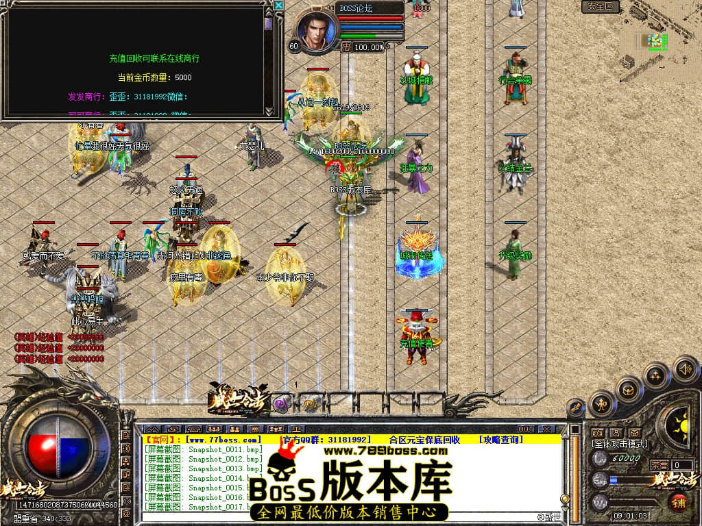Snapshot_0018.jpg